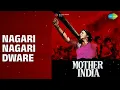 Nagari Nagari Dware | Mother India | Lata Mangeshkar Songs | Nargis