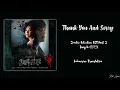 Download Lagu Jung In (정인) – Thank You And Sorry [Zombie Detective 좀비 탐정] OST Part. 5 Lyrics Terjemahan