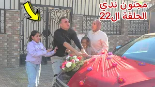                                      دندنها