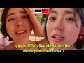 Download Lagu ยูทูบเบอร์ไต้หวันบินมาพิสูจน์อาหารไทย เที่ยวกินทุกอย่างจนน้ำหนักพุ่ง / คอมเม้นต์ต่างชาติ