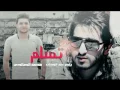 تسلم ما احتاج جروحك ياسر عبد الوهاااب