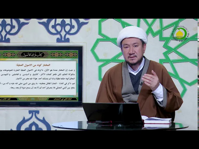 ⁣5    المقام الثانی فی الإستصحاب، بقی الکلام فی أمور....،ص13 - استاد: شیخ محمد هادی نبوی
