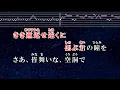 練習用カラオケ♬ ブリキノダンス - 日向電工 【ガイドメロディ付】 インスト, BGM, 歌詞 Ado 歌いました