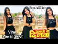 Download Lagu #Video Song | Tohra Raja Ji Ke Dilwa Tut Jai | Pawan Singh | Priyanshi Rathaur