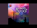 Download Lagu Ishal Saadh