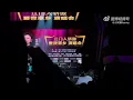＃伍珂玥 《蔓珠莎华》—江门人骄傲爱家乡演唱会 江门体育中心体育馆