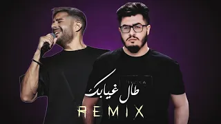 محمد حماقي   بيج سام  طال غيابك  قلب عاشق    ريمكس بالصوت البطيء              دندنها