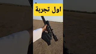 اول تجربة سكستين هيرا الالمانية HERA H6 223 