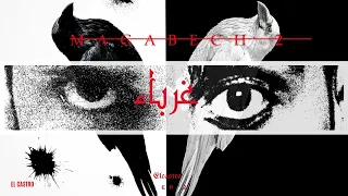El Castro - غرباء Candy