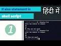 shell script tutorial if else and if elif else example