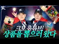 K-BO YouTube Please Stop Now Delivering Fan Support Feat Kook Joong-bak Gacha 2025 NAVER