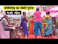 Download Lagu Panthi Geet - Shivkumar Tiwari पंडित शिवकुमार तिवारी पंथी गीत | Cg Panthi Song | New Cg video 2023