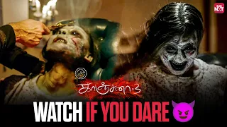 this scene is pure nightmare kanchana 3 tamil movie raghava lawrence sun nxt
