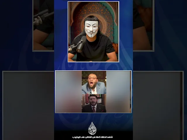 اخلاق المزور في المناظرات