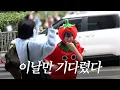 멋쟁이 토마토 | LE PLAY