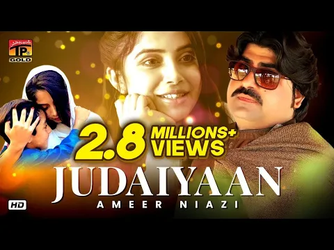 Download MP3 Judaiyaan | Ameer Niazi | saraiki song | Eid Song 2020 | Thar Production