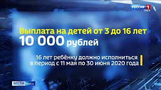В Омске по-прежнему остаются закрытыми детские сады