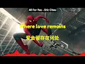 All For You - Eric Chou