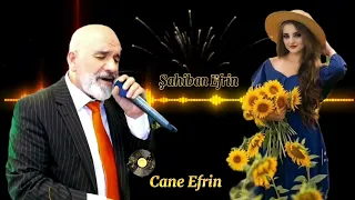 أغنية الفنان المرحوم عدنان دلبرين بصوت الفنان القديروالمتألق شهيبان عفرين قدر أز ديم Şahiban 