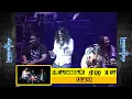 Download Lagu Teman - Lovehunters (Lovehunters Live 2011)