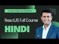ReactJS Hindi How to use React Hook Form validation MUI Dialog