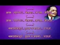 Download Lagu Lay Bal aal mazya dubalya porat karaoke with scrolling lyrics by Vijay Gokhale,Triratna Musicals.
