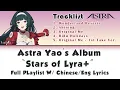 Lagu Astra Yao \