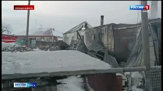 В деревне Старокарасук произошел сильный пожар — уничтожено более 500 кв. метров построек
