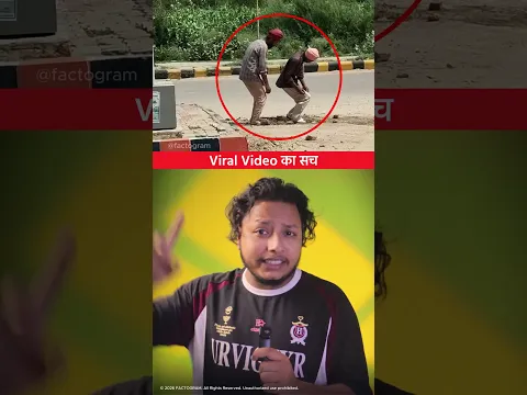 भारत का बढ़ता खतरा ! 😳😳 | Zombie Virus | #shorts #dailyfacts