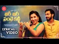 Download Lagu Zari Zari Panche Katti | Lyrical Video | Maanas \u0026 Vishnu Priya | Sekhar Master | Telugu Folk Songs