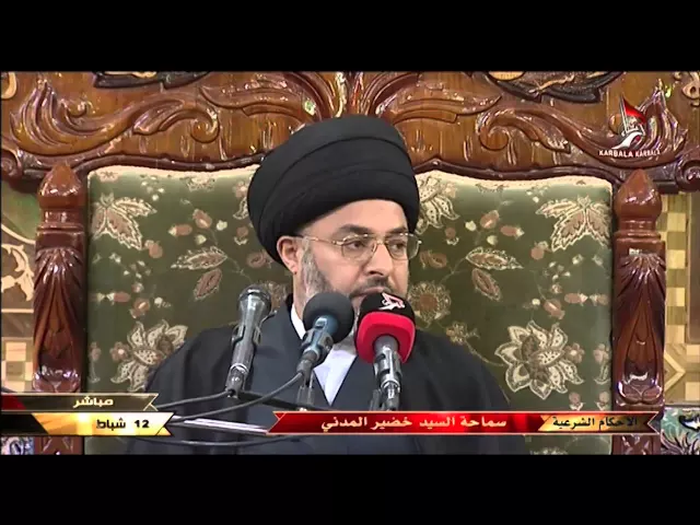 ⁣السيد خضير المدني _ هل يجوز لعب الدومنه في الموبايل