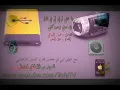 منيل المعن وصية قلبي حصريا كاملة