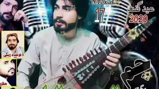 آهنگ بلوچی غمگین مینگل دوست منا تی آواز Balochi Song 