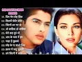 90’S Old Hindi Songs😍 90s Love Song🥰 Udit Narayan, Alka Yagnik, Kumar Sanu songs Hindi Jukebox songs