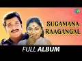 Lagu Sugamana Raagangal - Full Album | Sivakumar, Saritha | M.S. Viswanathan