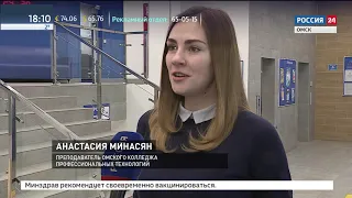 Информационный блок 12 03 19