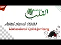 Download Lagu Ashlul Jamal (Lirik) || MUHASABATUL QOLBI - Jombang