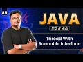 Lecture 85 - Thread With Runnable Interface in Java Java Programming In Hindi One Shot