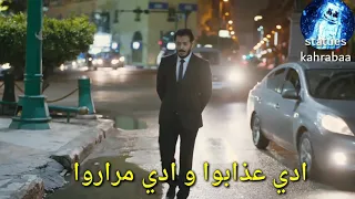 حالات واتس اب مهرجان ادي الليل بجراحوا و ناروا حوده بندق دندنها