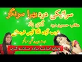 Download Lagu Talibhusaen dard new songs kdi yad ghareb Ave lga awen kabrestan