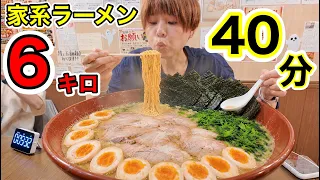 【大食い】家系ラーメン6kgを制限時間40分で挑んだ結果…!?【はらぺこツインズ】