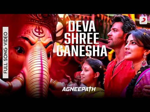 Download MP3 Deva Shree Ganesha - Agneepath Official Full Song Video | Hrithik Roshan, Priyanka Chopra| Ajay Atul