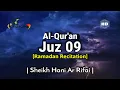Download Lagu Juz 9 Full | Ramadan Recitation | Sheikh Hani Ar Rifai | Beautiful Quran Recitation | Holy Quran