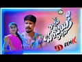 Download Lagu RANU BOMBAI KI RANU DJ SONG REMIX//RANU BOMBAI KI RANU FULL DJ SONG//DJ HUSSAIN OFFICIAL
