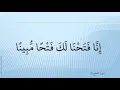 Download Lagu Surah Fath - by Saad Al-Ghamdi