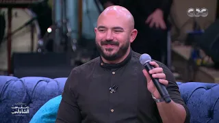  يا ناس شوفتوا حلاوته يا ناس    العسيلي بشكل مختلف مع منى الشاذلي دندنها