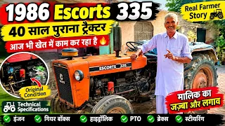 1986 Escorts 335 Tractor Review | 40 साल पुराना ट्रैक्टर आज भी दमदार 🔥 | Real Farmer Story