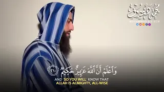 واذ قال إبراهيم ربي أرني كيف تحي الموتى تلاوة خاشعة بصوت القارئ محمد ديبيروف Muhammad Dibirov 