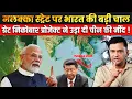 Download Lagu Great Nicobar Project near Malacca Strait Rattles China | The Chanakya Dialogues Major Gaurav Arya |