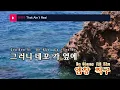 That Ain't Real - Justhis (KY.24815) / KY Karaoke